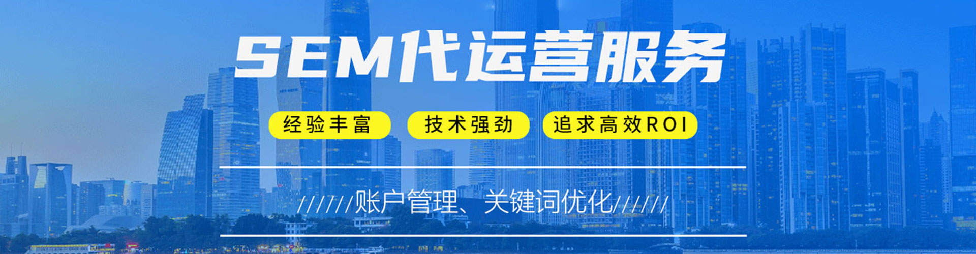 泰宁百度竞价托管